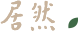 Sartre Logo